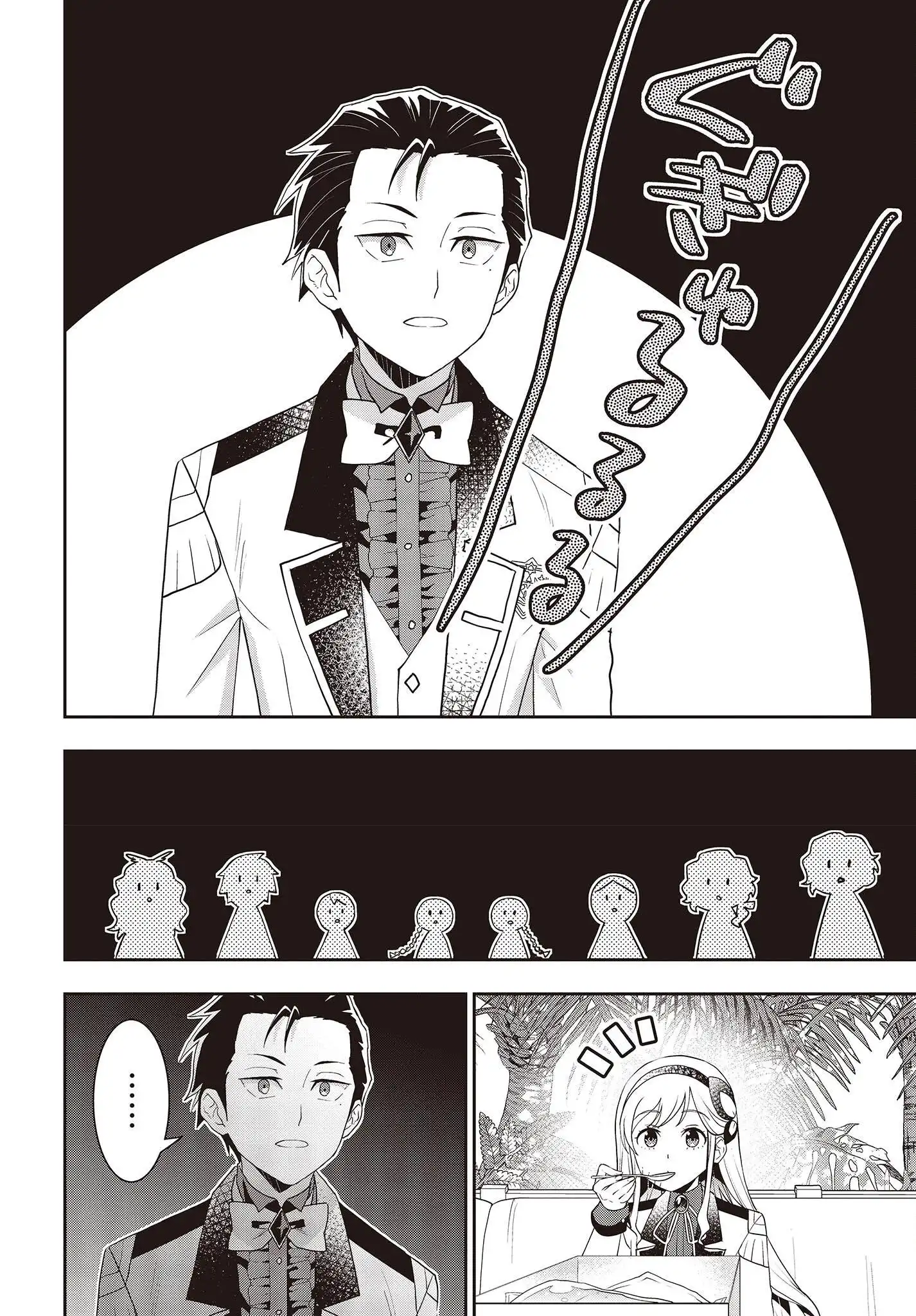 the Tanaka Family Reincarnates Chapter 31 12